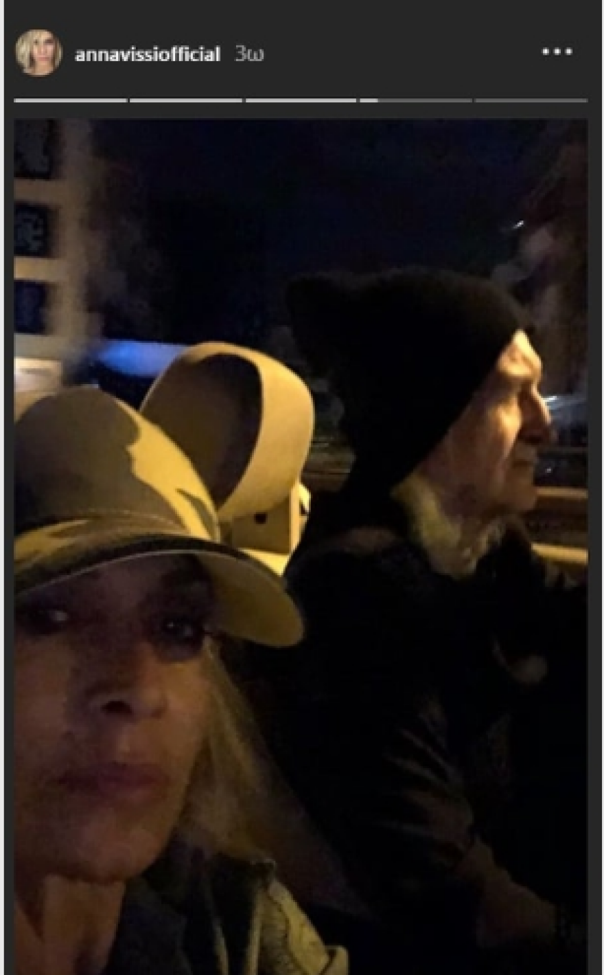 Άννα Βίσση - Νίκος Καρβέλας: Βόλτες μέσα στη νύχτα στο κάμπριο