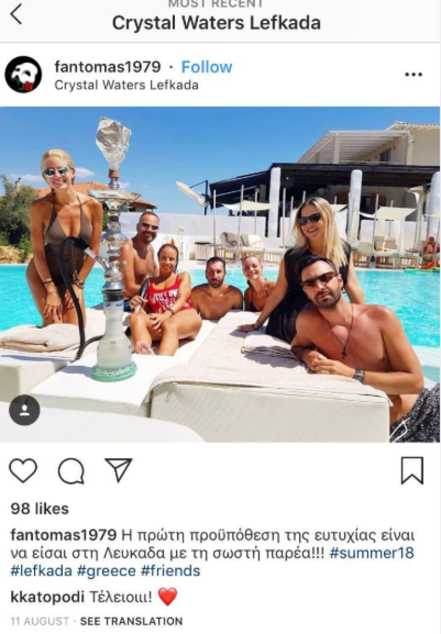 Ευαγγελία Αραβανή: «Ρίχνει» το Instagram με το άλμπουμ διακοπών... χωρίς τον Οικονομόπουλο