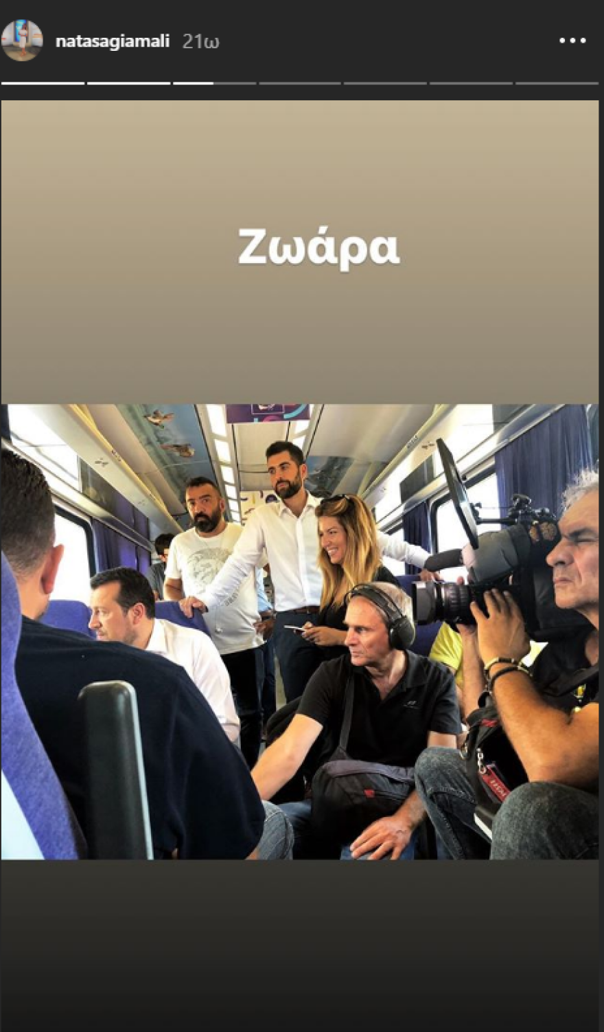 «Ζωάρα» κάνει η δημοσιογράφος Αναστασία Γιάμαλη στη ΔΕΘ