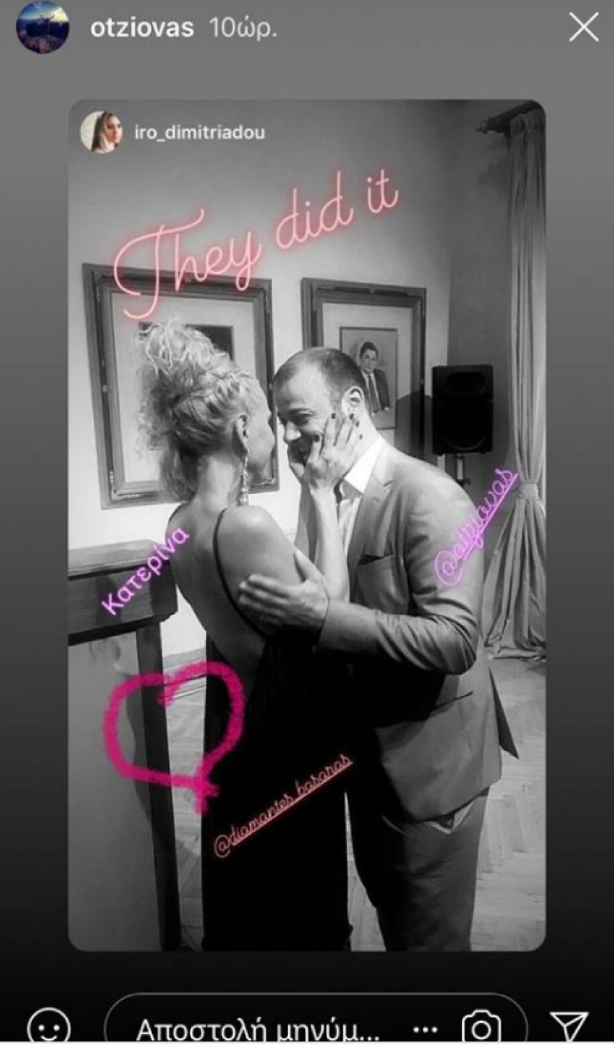 Ορέστης Τζιόβας: Παντρεύτηκε την αγαπημένη του στα… κρυφά, στο δημαρχείο Αθηνών