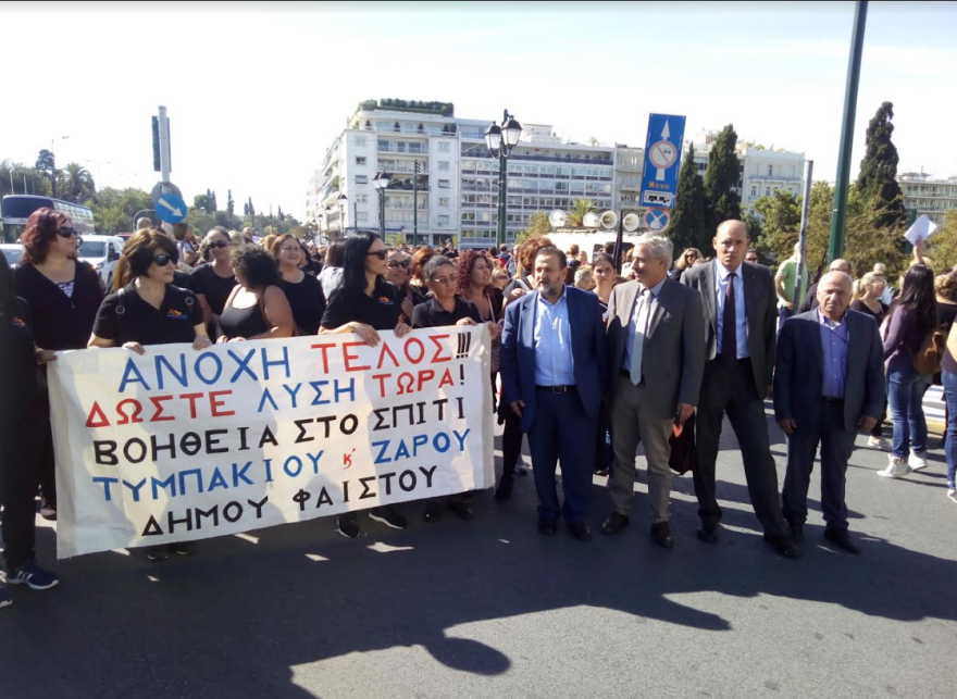 Πρόταση 9+1 σημείων από το ΚΙΝ.ΑΛ. για το «Βοήθεια στο Σπίτι»