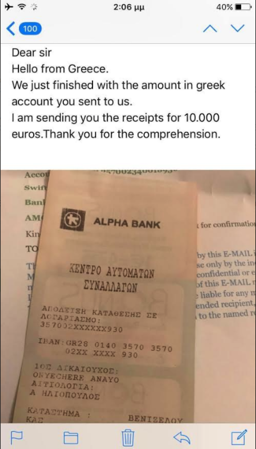 Νέες αποκαλύψεις για τον fake Τομ Χάνκς: Το «μαϊμού» διαβατήριο, η  εταιρεία «φάντασμα» και το chat στο FB με τον «σταρ» του Χόλιγουντ