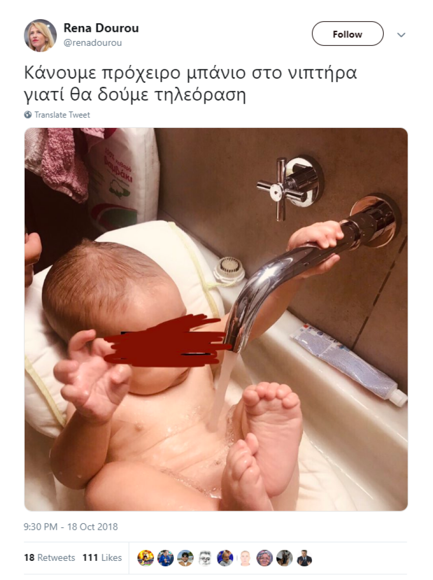 Το ατυχές επικοινωνιακό εύρημα της Δούρου με το μωρό στο νιπτήρα 