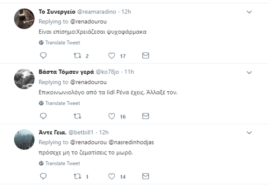 Το ατυχές επικοινωνιακό εύρημα της Δούρου με το μωρό στο νιπτήρα 