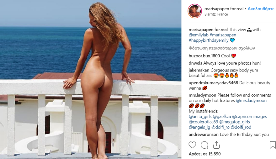 Γυμνή στην Αγιά Σοφιά η Μαρίζα Παπέν με την ανοχή των Τούρκων