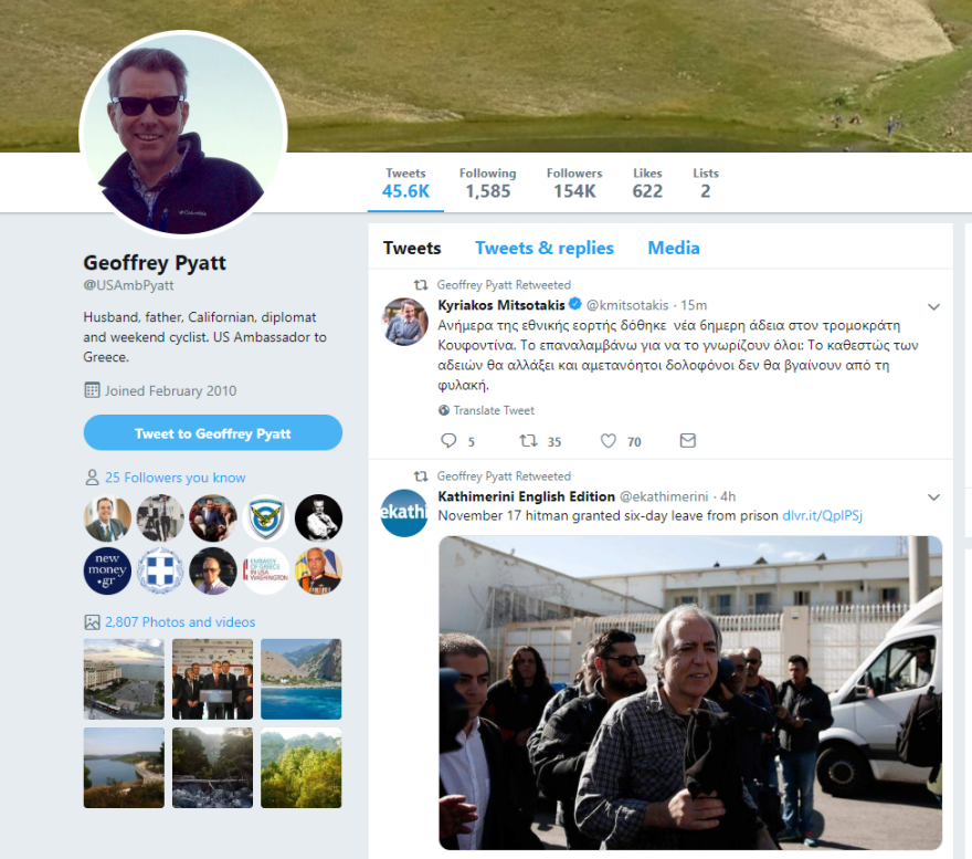 Μητσοτάκης για Κουφοντίνα: Αμετανόητοι δολοφόνοι δεν θα βγαίνουν από τη φυλακή