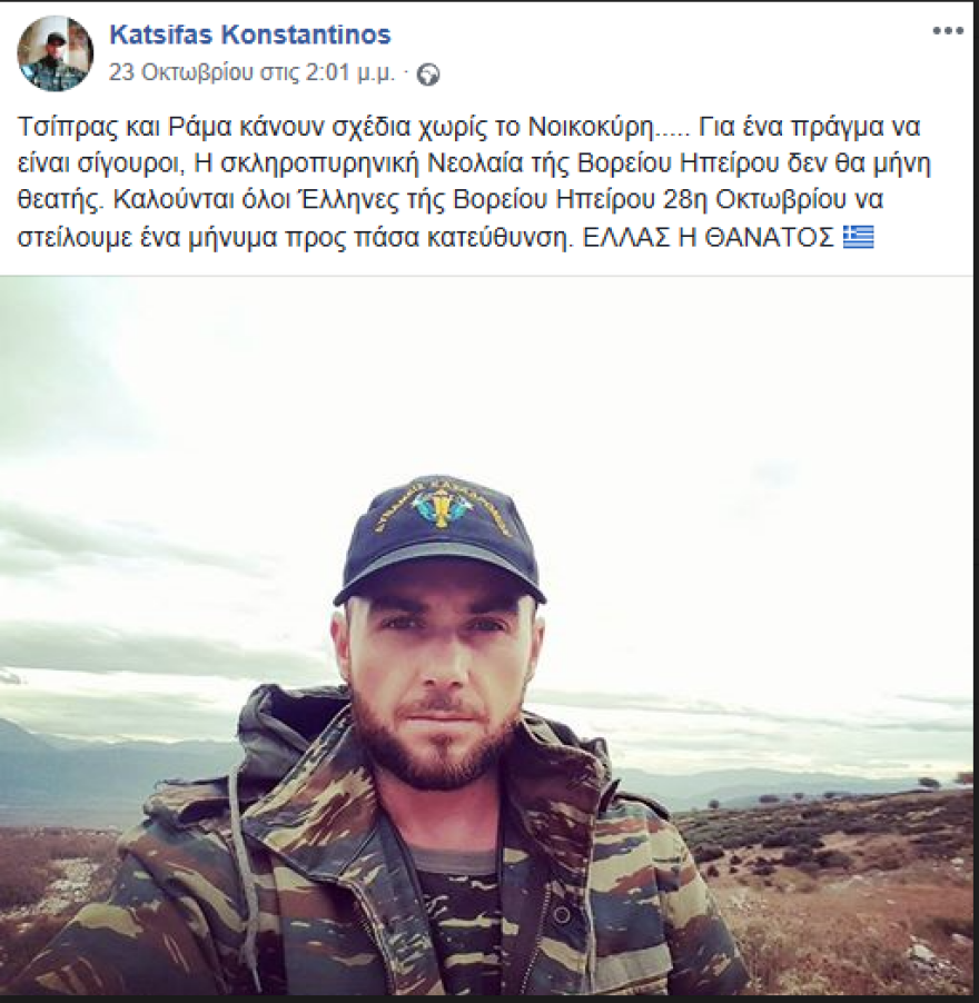 Κωνσταντίνος Κατσίφας: Ο «σκληροπυρηνικός» ομογενής και οι αναρτήσεις του στα social media