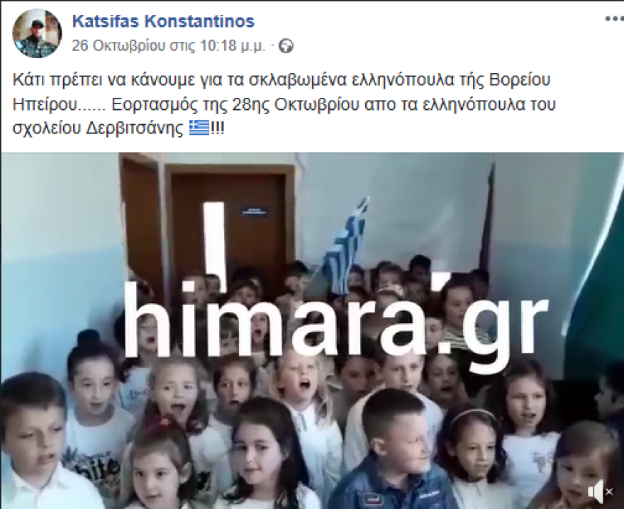 Κωνσταντίνος Κατσίφας: Ο «σκληροπυρηνικός» ομογενής και οι αναρτήσεις του στα social media