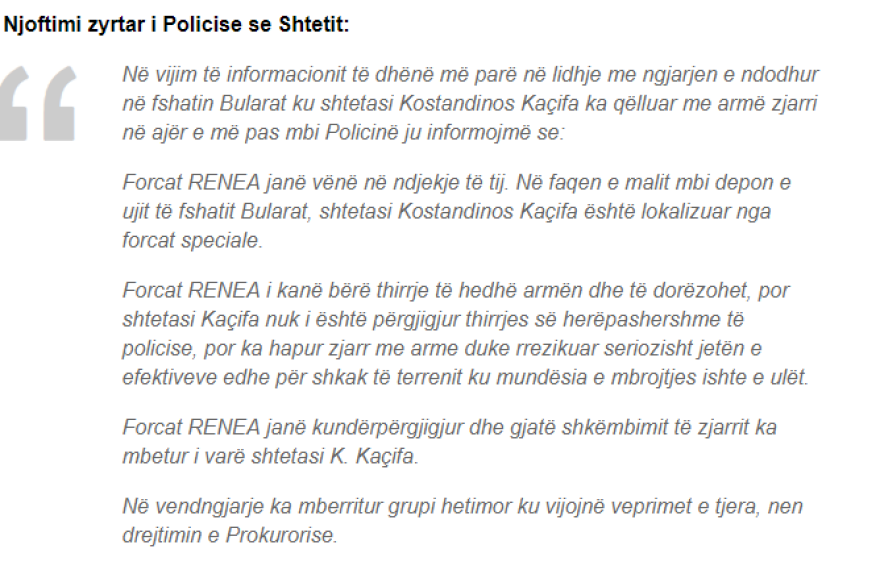 Νεκρός από αστυνομικά πυρά ο ομογενής που ύψωσε  Ελληνικές σημαίες στο Αργυρόκαστρο
