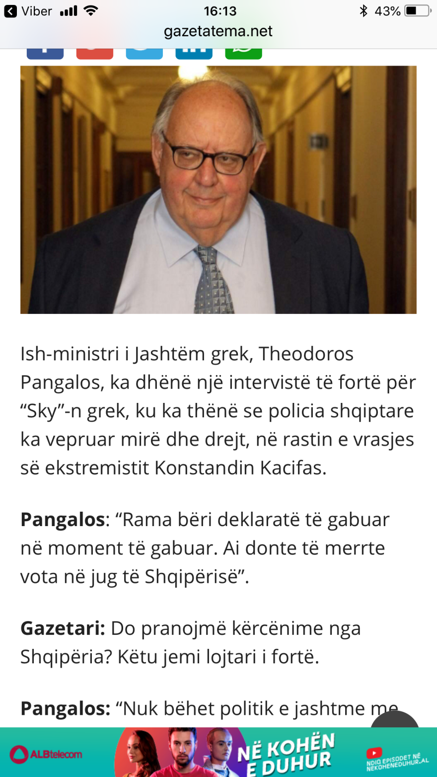 Πρώτο θέμα στα αλβανικά ΜΜΕ η δήλωση Πάγκαλου για την εκτέλεση Κατσίφα 