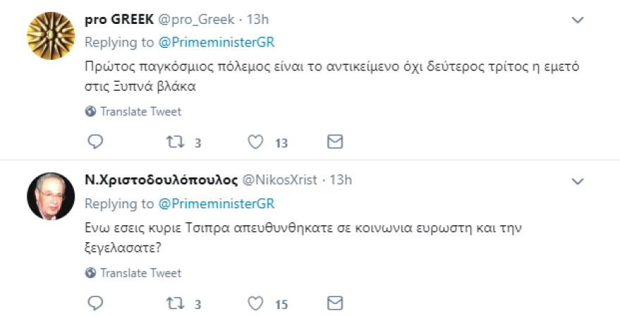 Το Twitter «γλεντά» τον πρωθυπουργό για τον Χίτλερ και τον Μουσολίνι