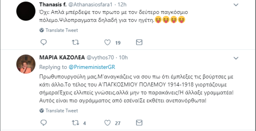 Το Twitter «γλεντά» τον πρωθυπουργό για τον Χίτλερ και τον Μουσολίνι