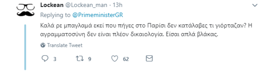 Το Twitter «γλεντά» τον πρωθυπουργό για τον Χίτλερ και τον Μουσολίνι
