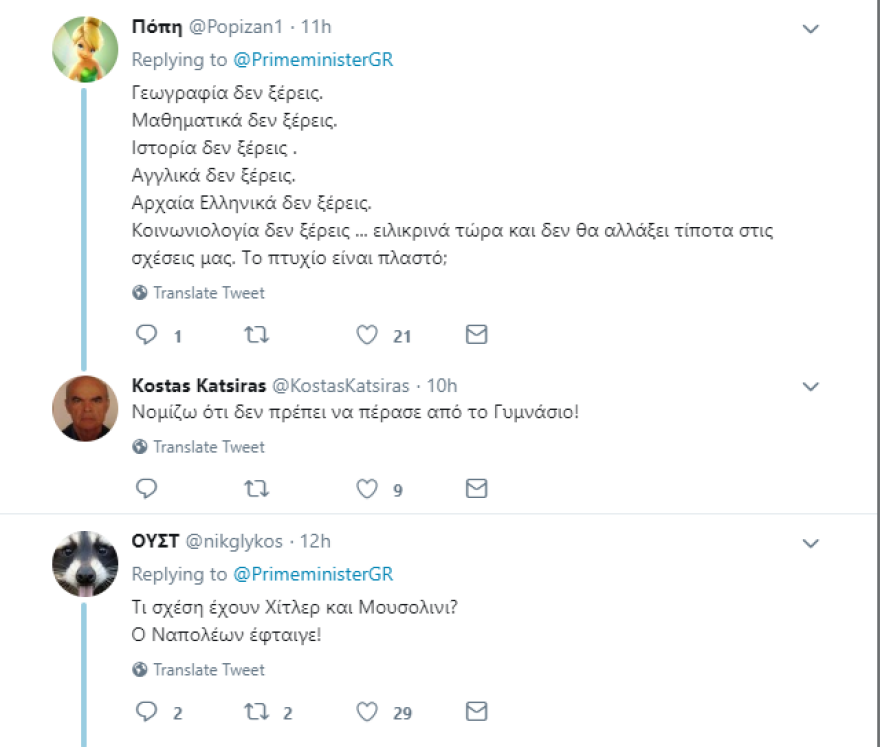 Το Twitter «γλεντά» τον πρωθυπουργό για τον Χίτλερ και τον Μουσολίνι