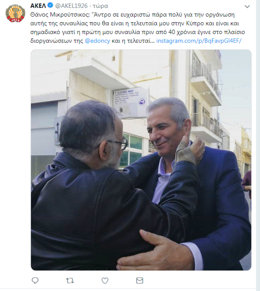 Θάνος Μικρούτσικος: Η τελευταία  μου συναυλία στην Κύπρο