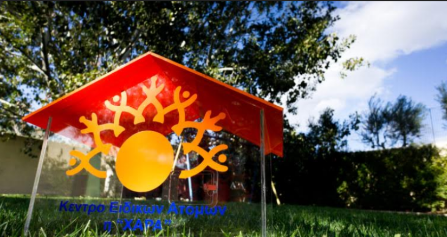 Χριστουγεννιάτικο Bazaar από το κέντρο ειδικών ατόμων η «Χαρά»