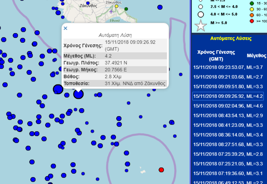Διπλή σεισμική δόνηση στη Ζάκυνθο: 4,6 και 4,2 Ρίχτερ ταρακούνησαν το νησί 