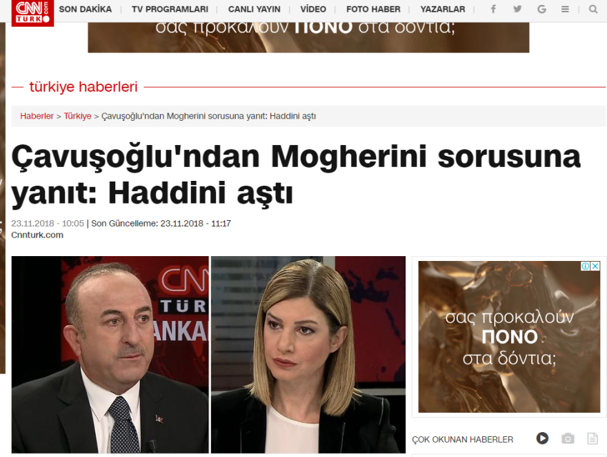 Κουνάει και το δάχτυλο ο Τσαβούσογλου: «Η Ελλάδα δεν εφαρμόζει τις αποφάσεις για τη μειονότητα»