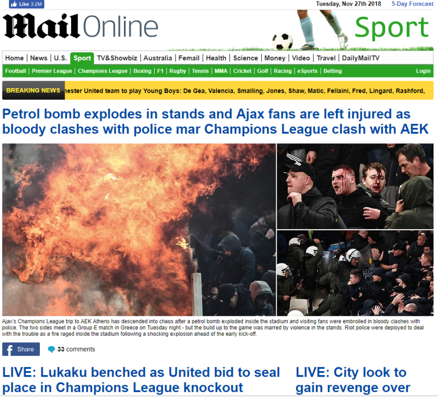 Επεισόδια στο ΑΕΚ-Άγιαξ: Διεθνής διασυρμός από το ξύλο στο ΟΑΚΑ