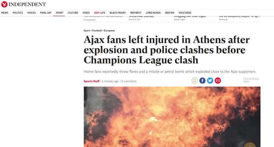 Επεισόδια στο ΑΕΚ-Άγιαξ: Διεθνής διασυρμός από το ξύλο στο ΟΑΚΑ