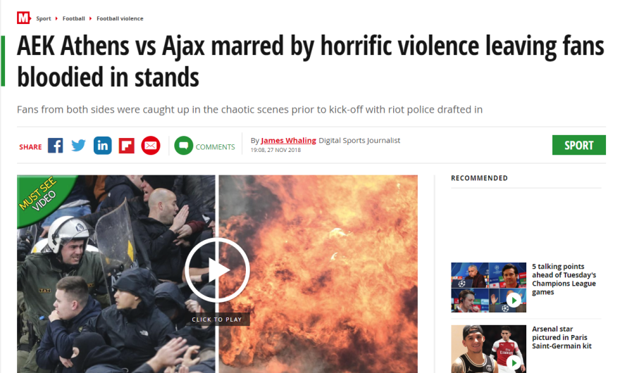 Επεισόδια στο ΑΕΚ-Άγιαξ: Διεθνής διασυρμός από το ξύλο στο ΟΑΚΑ