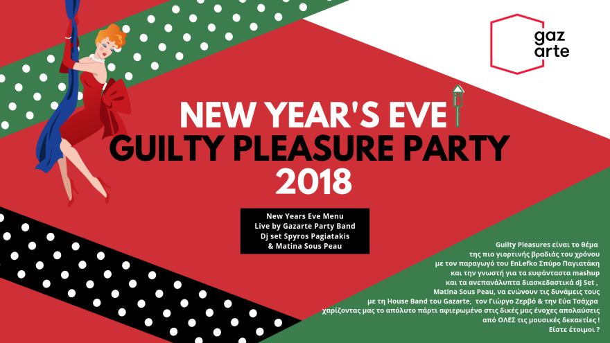 Χριστούγεννα και Πρωτοχρονιά στο Gazarte: Δείτε το πρόγραμμα