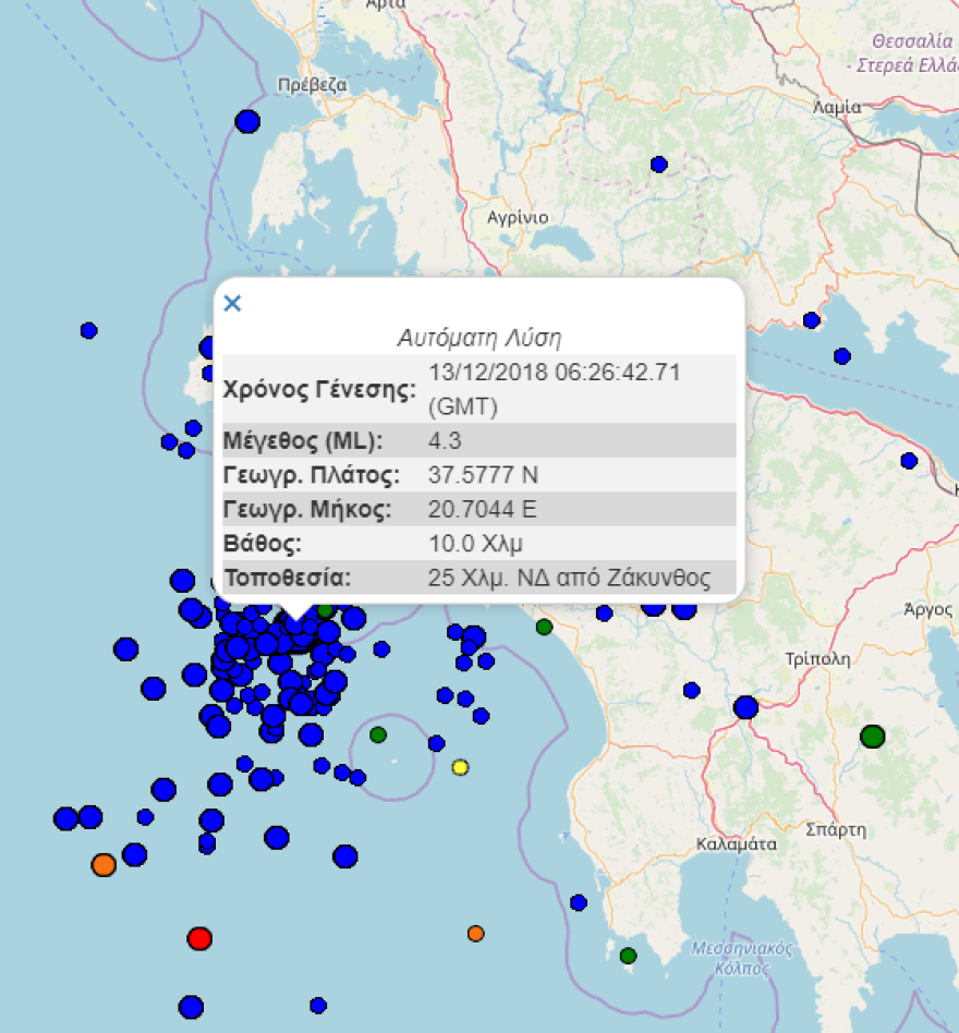Σεισμός 4,3 Ρίχτερ στη Ζάκυνθο