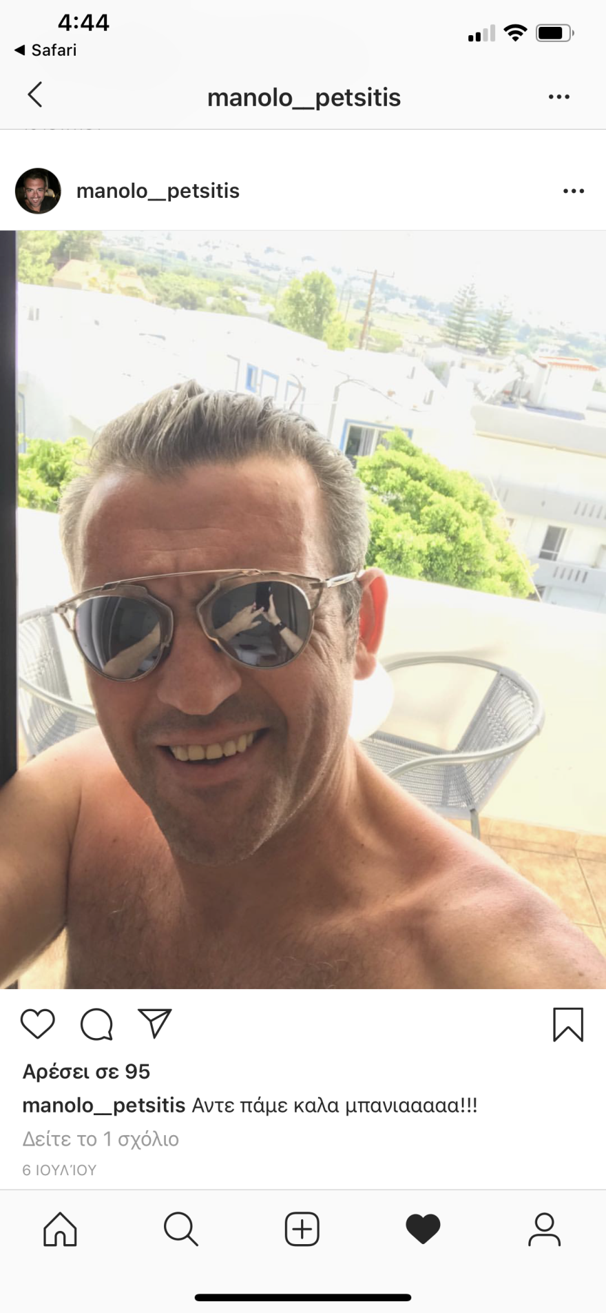 Μανώλης Πετσίτης: Από την Καισαριανή στη σούπερ βίλα με πισίνα της Βαρυμπόμπης