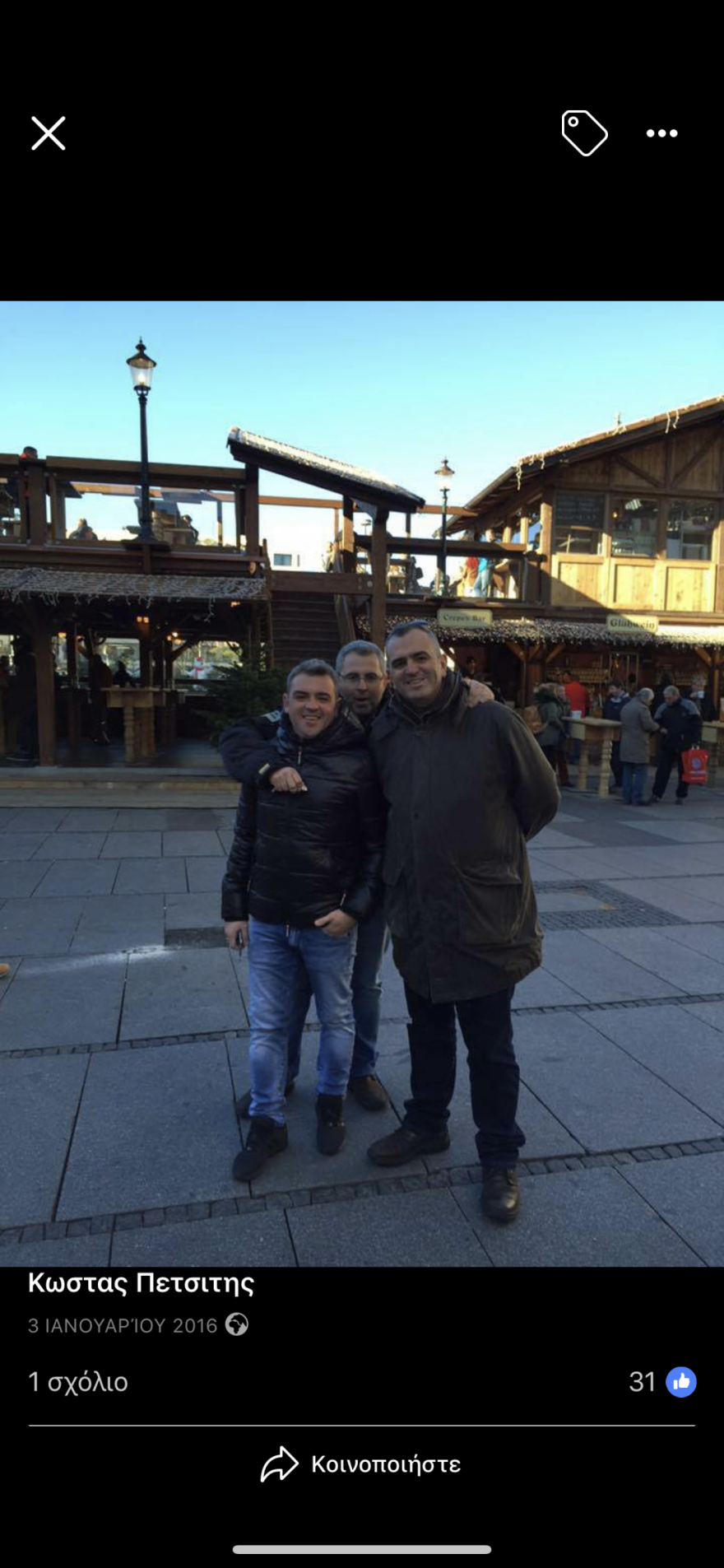 Μανώλης Πετσίτης: Από την Καισαριανή στη σούπερ βίλα με πισίνα της Βαρυμπόμπης