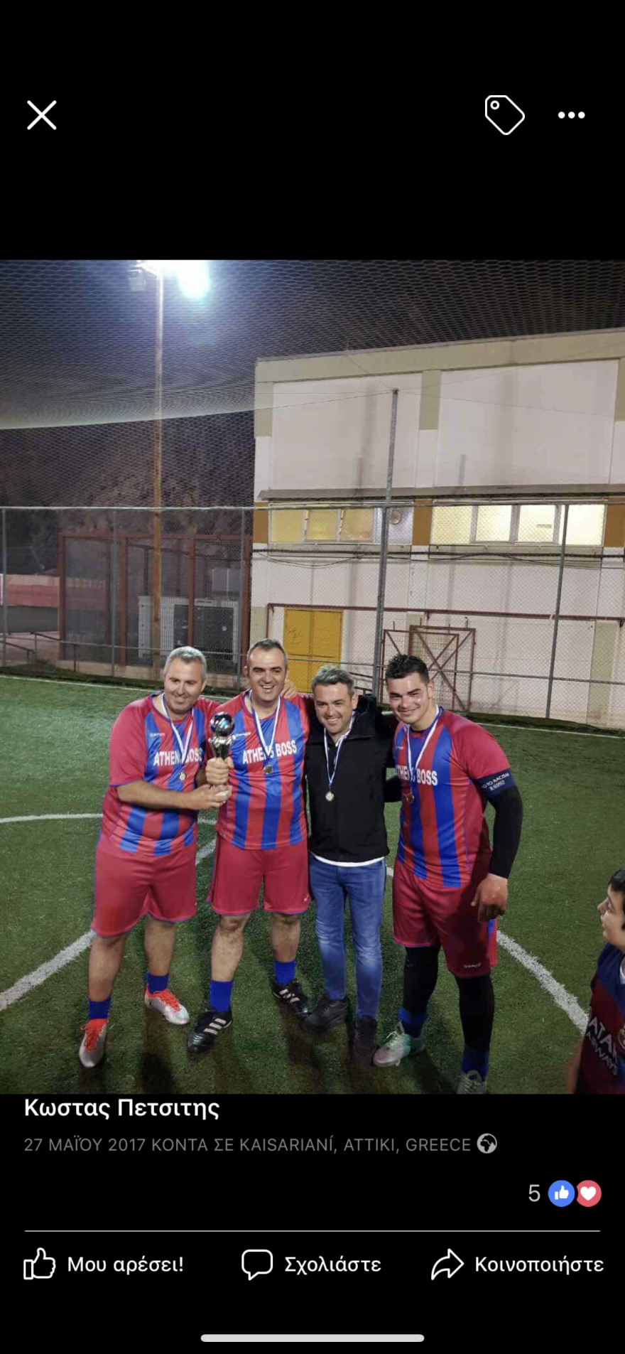 Μανώλης Πετσίτης: Από την Καισαριανή στη σούπερ βίλα με πισίνα της Βαρυμπόμπης