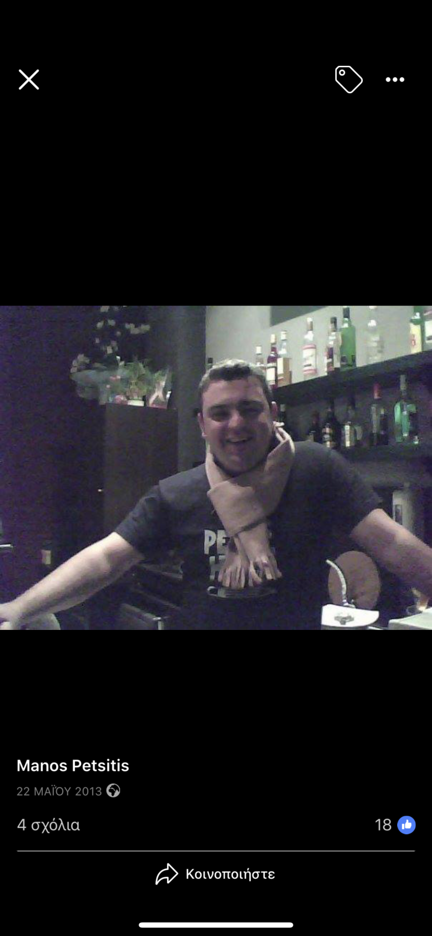 Μανώλης Πετσίτης: Από την Καισαριανή στη σούπερ βίλα με πισίνα της Βαρυμπόμπης