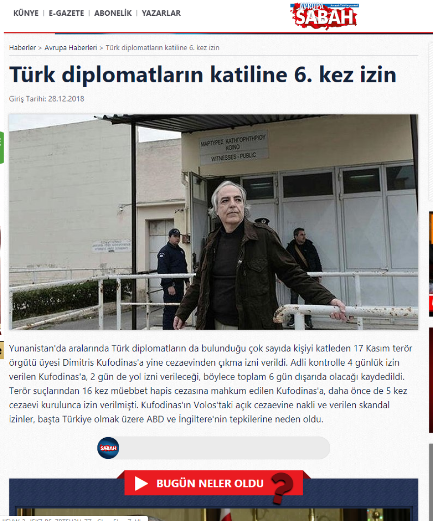 Σήμερα εκτός φυλακής ο Δημήτρης Κουφοντίνας για την Πρωτοχρονιά 