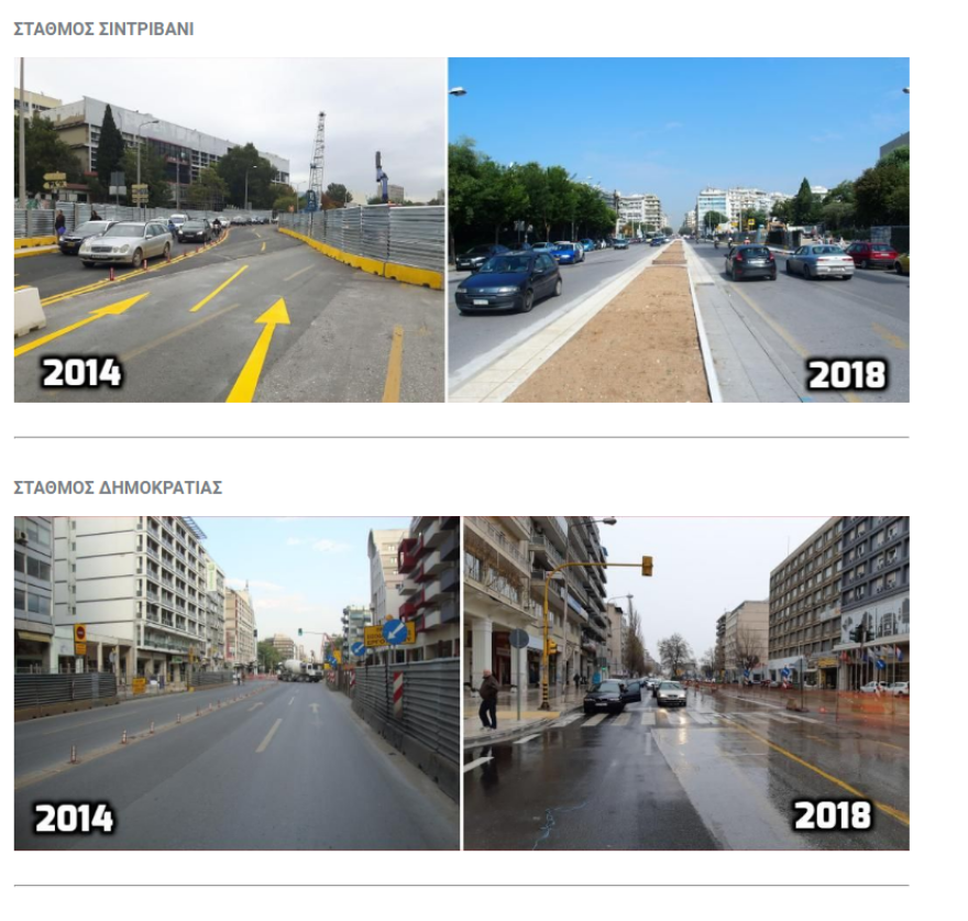 Επιμένει για το Μετρό Θεσσαλονίκης ο Σπίρτζης: Ας μην πιστέψετε εμάς… ας πιστέψετε τα μάτια σας 