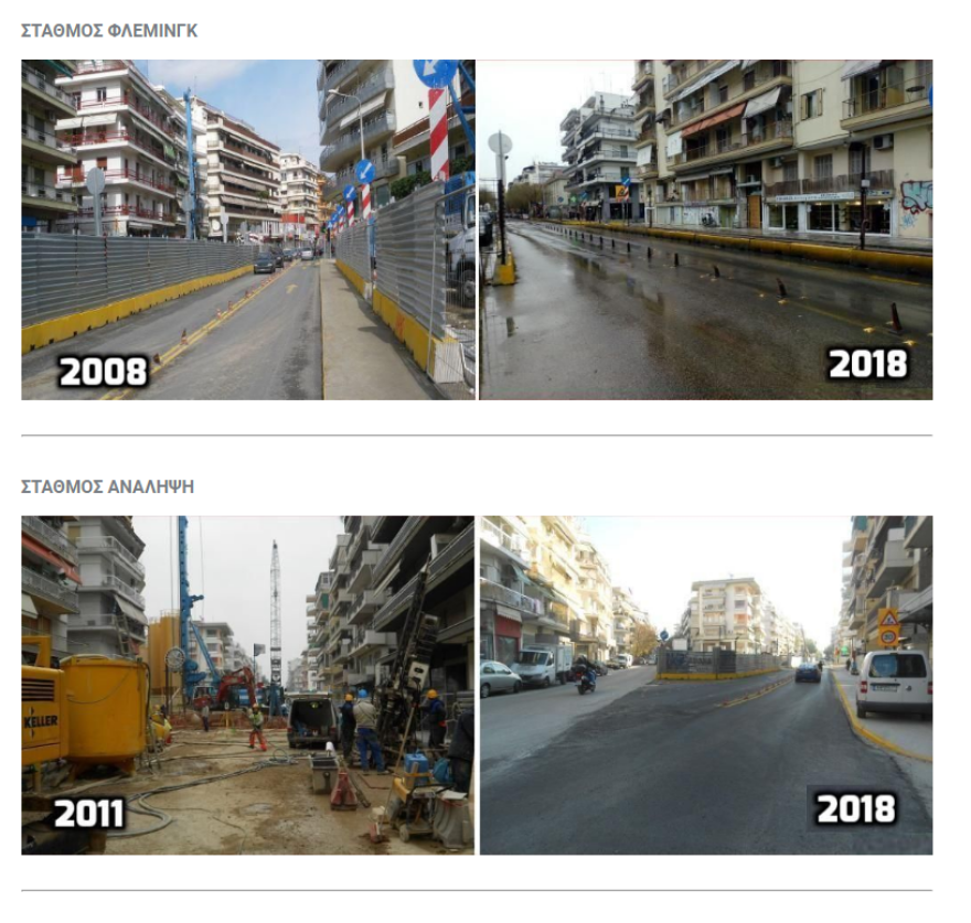 Επιμένει για το Μετρό Θεσσαλονίκης ο Σπίρτζης: Ας μην πιστέψετε εμάς… ας πιστέψετε τα μάτια σας 