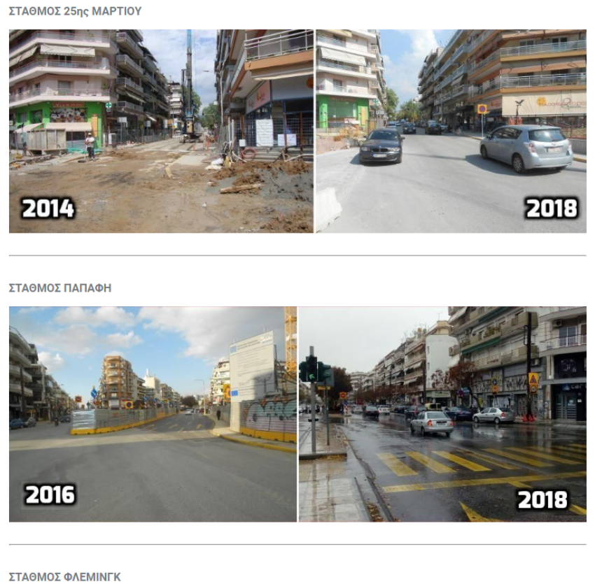 Επιμένει για το Μετρό Θεσσαλονίκης ο Σπίρτζης: Ας μην πιστέψετε εμάς… ας πιστέψετε τα μάτια σας 