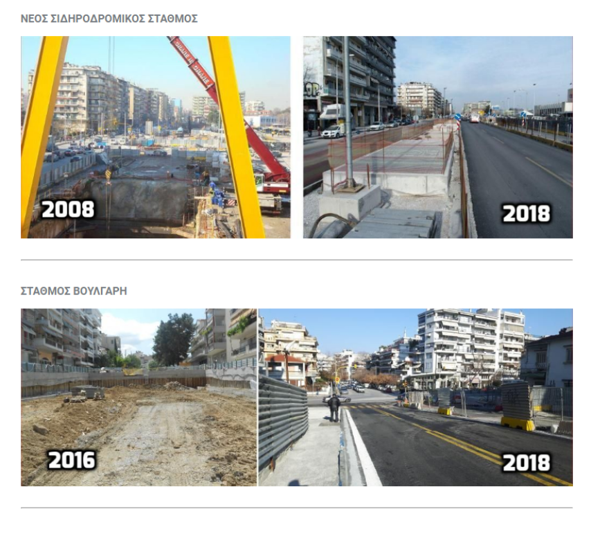 Επιμένει για το Μετρό Θεσσαλονίκης ο Σπίρτζης: Ας μην πιστέψετε εμάς… ας πιστέψετε τα μάτια σας 