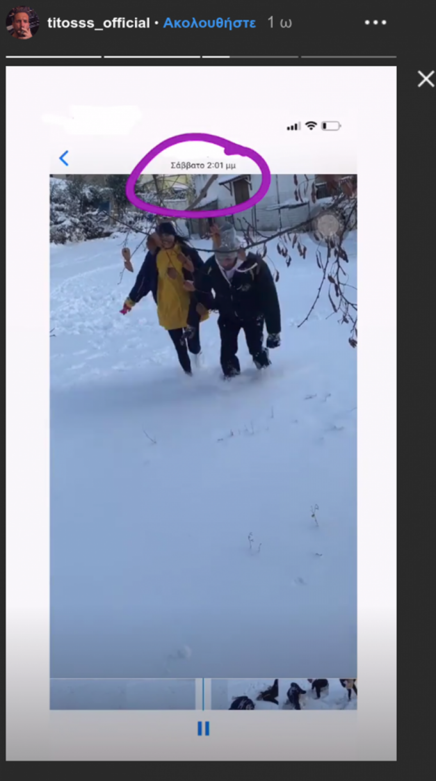 Nomads: Πρώην παίκτρια κατηγορεί τον πρώην σύντροφό της για κακοποίηση 