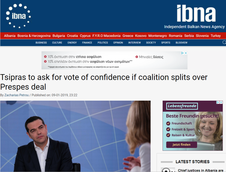 Συνέντευξη Τσίπρα στο OpenTv: Μικρό ενδιαφέρον από τα διεθνή μέσα ενημέρωσης 