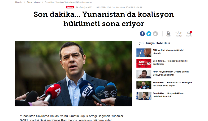 Τουρκικά ΜΜΕ για την παραίτηση Καμμένου: «Χωρίζουμε...»