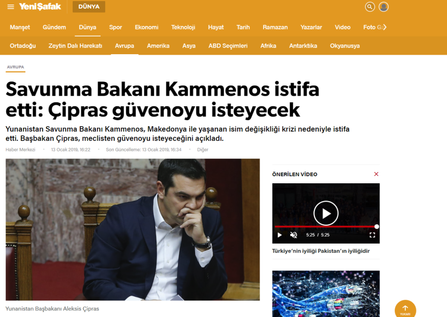 Τουρκικά ΜΜΕ για την παραίτηση Καμμένου: «Χωρίζουμε...»