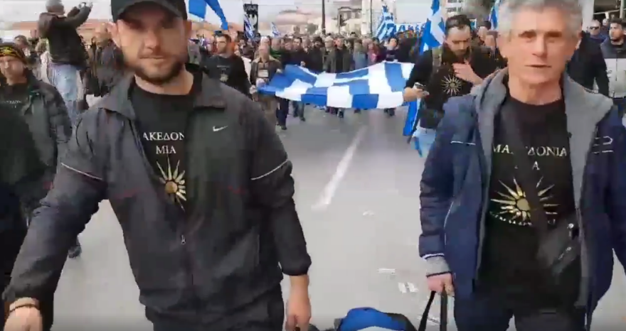Στο συλλαλητήριο για τη Μακεδονία η μεγάλη σημαία του Κατσίφα