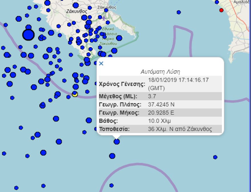 Σεισμική δόνηση 3,7 Ρίχτερ στη Ζάκυνθο