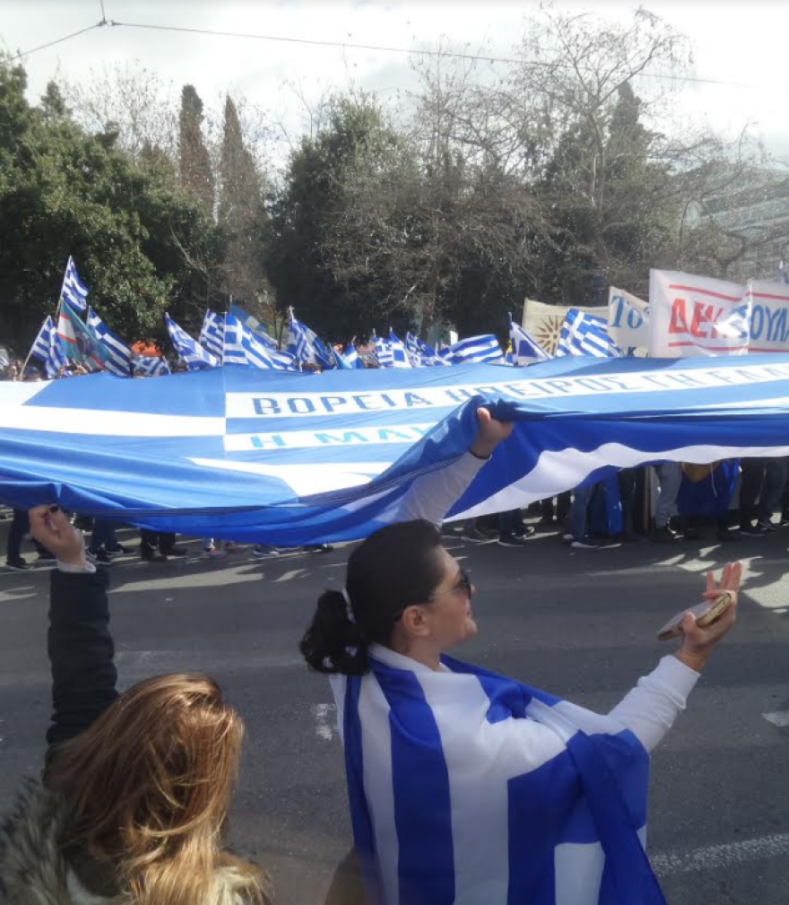 Η σημαία του Κωνσταντίνου Κατσίφα στο Συλλαλητήριο για την Μακεδονία