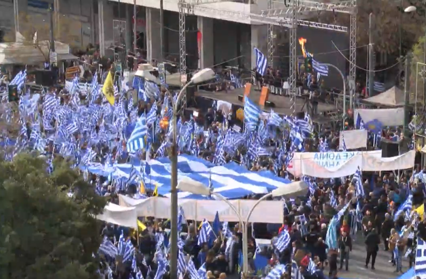 Συλλαλητήριο για την Μακεδονία: Λαοθάλασσα στο Σύνταγμα