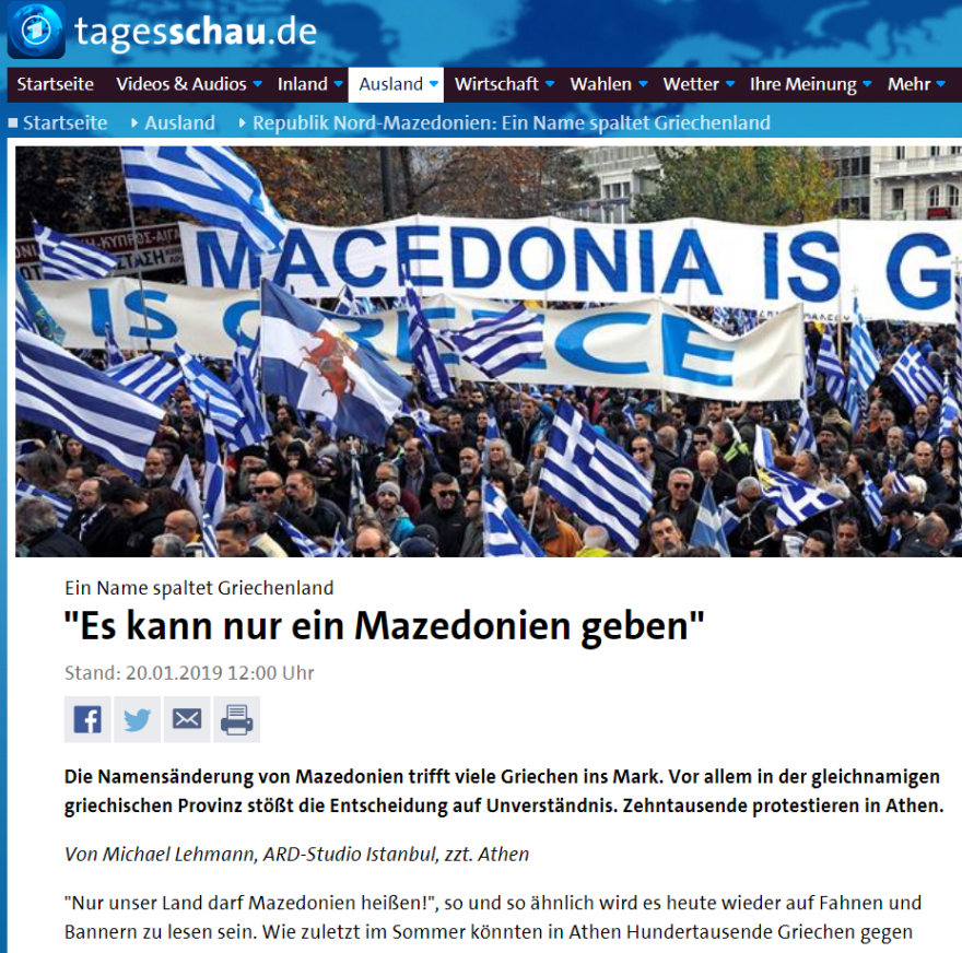 Διεθνή ΜΜΕ για συλλαλητήριο:  «Γαλανόλευκη παλίρροια στο Σύνταγμα»