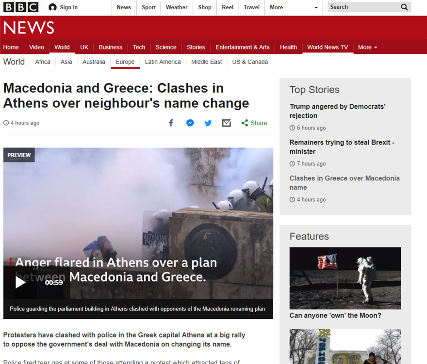 Διεθνή ΜΜΕ: Λαϊκή οργή για τη Συμφωνία των Πρεσπών, πολιτική καταιγίδα για τον Τσίπρα