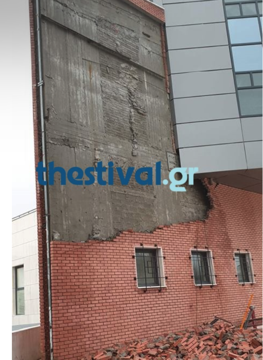Χαλκιδική: Κατέρρευσε ο εξωτερικός τοίχος στο Δικαστικό Μέγαρο Πολυγύρου  