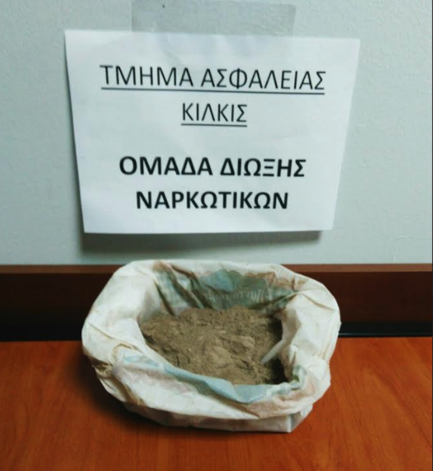 Σκοπιανός πέρασε τα σύνορα με μεγάλη ποσότητα ηρωίνης