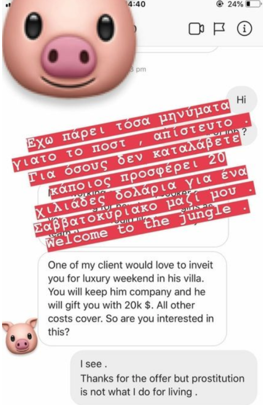 Ανήθικη πρόταση σε παίκτρια του «Power of Love»: «ΣΚ σε βίλα για 20.000 δολάρια. Σε ενδιαφέρει;» 