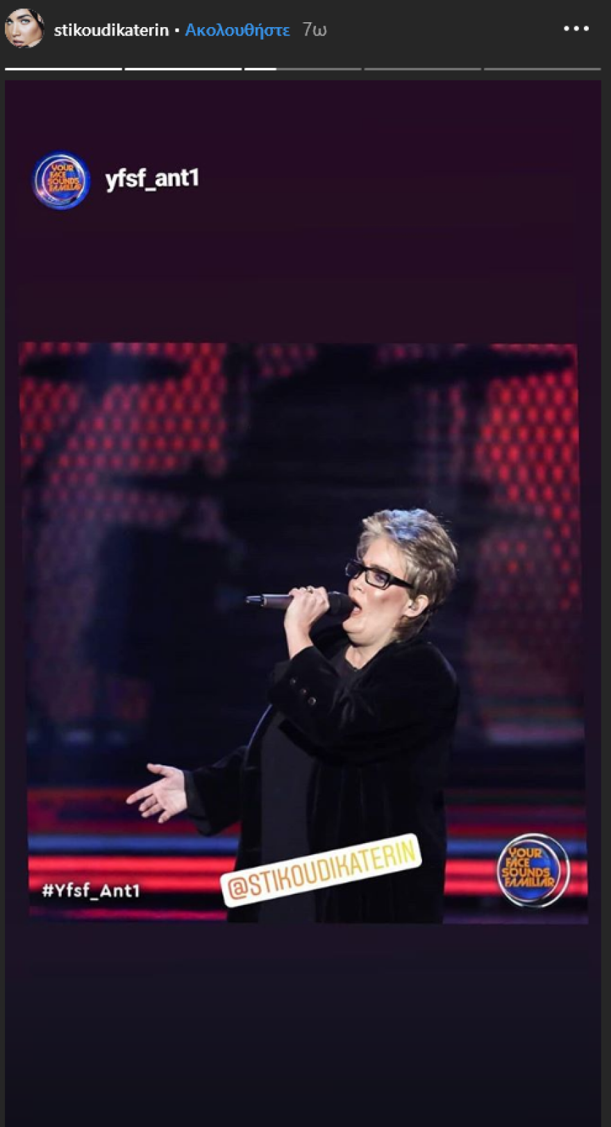 H Κατερίνα Στικούδη μεταμφιέστηκε σε Δήμητρα Γαλάνη και έκλεισε στόματα